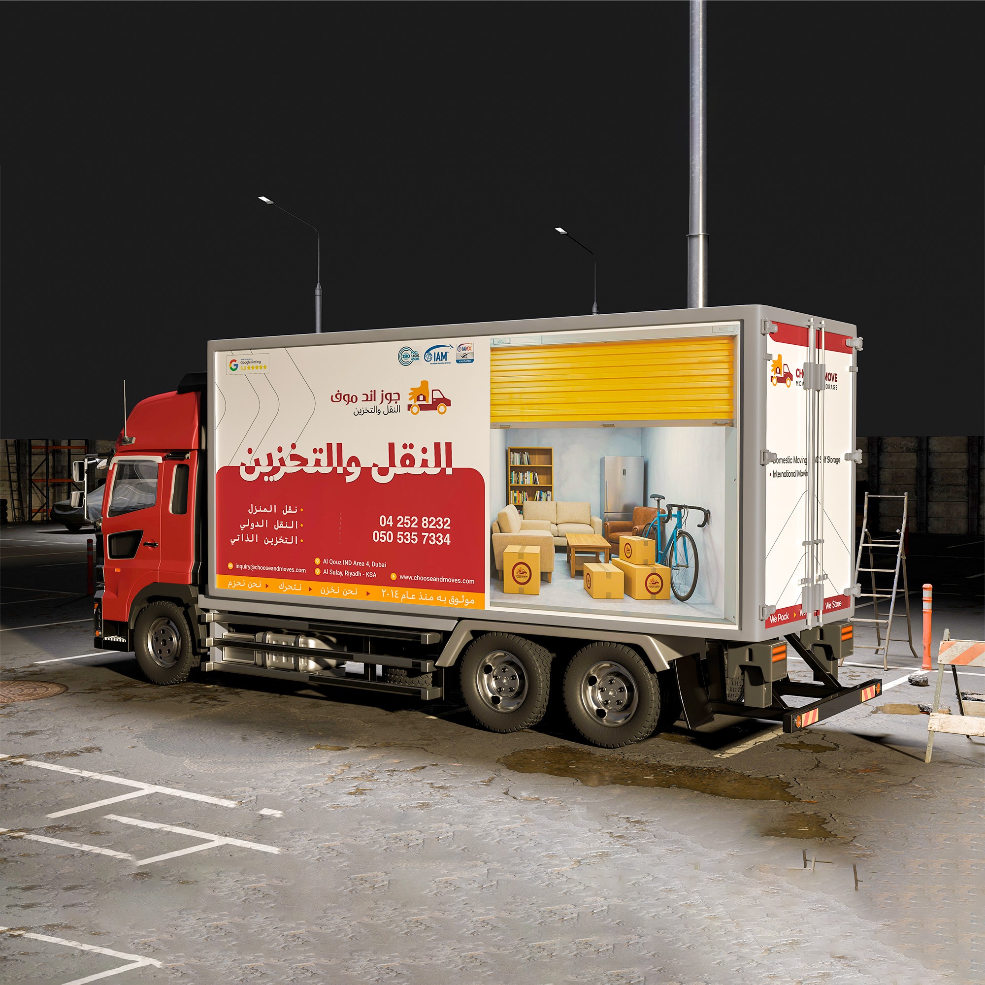 | Dubai Storage Dubai Storage